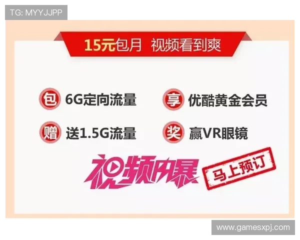 太阳城网站最新优惠活动详细介绍助你轻松赢取丰富奖励