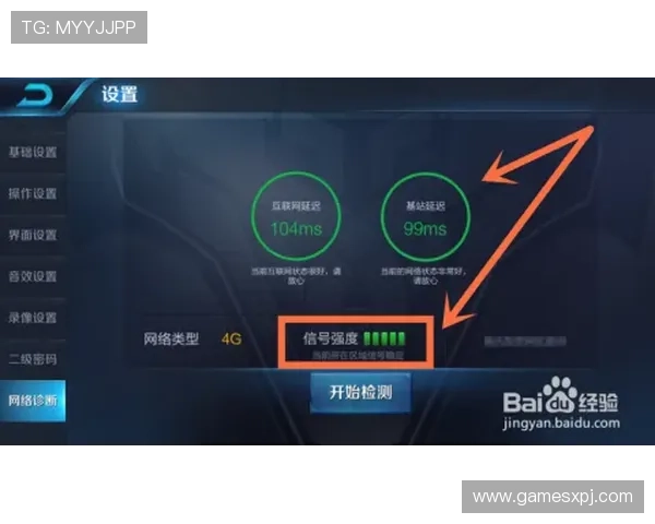 新王者葡京的网址新版本上线，全面解析最新入口安全保障与稳定性提升